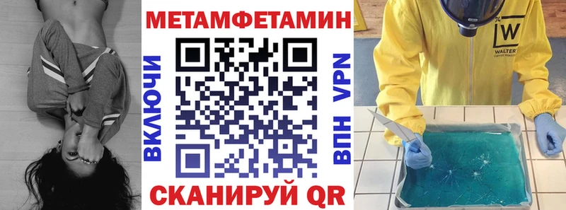 Amphetamine VHQ Туапсе