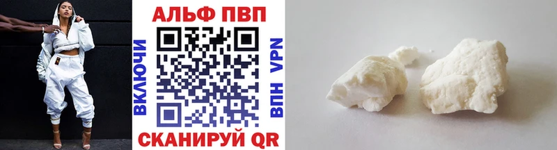 Alfa_PVP СК наркошоп Туапсе