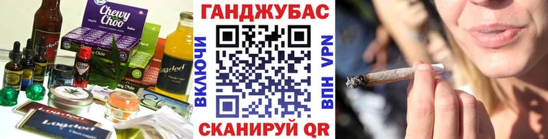 гидра ссылка  Туапсе  Canna-Cookies марихуана 