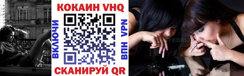 купить закладку Туапсе Кокаин FishScale