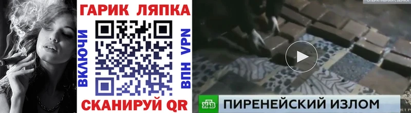 blacksprut сайт  Туапсе  ГАШ убойный 