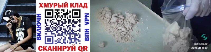 цены   это наркотические препараты  Героин Heroin  Туапсе 