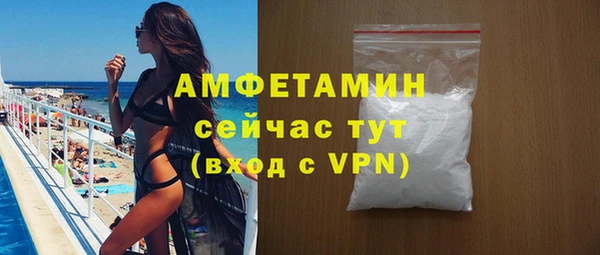 мефедрон мука Белоозёрский