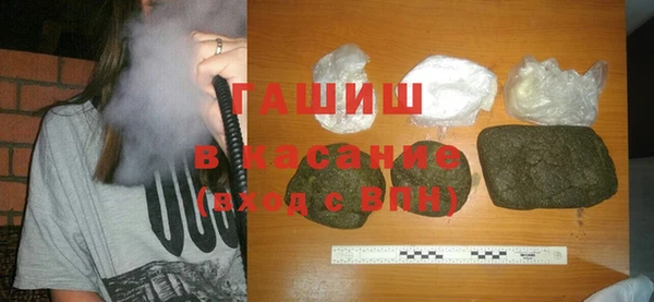 амфетамин Балабаново