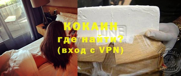 мефедрон мука Белоозёрский