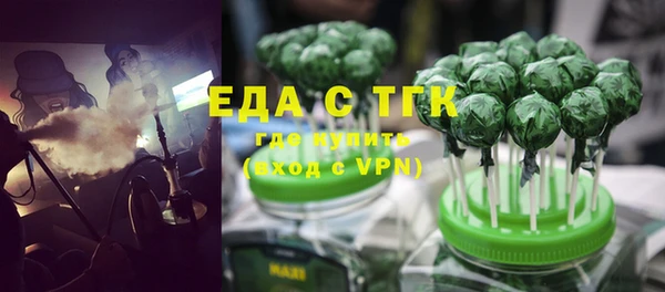 амфетамин Балабаново