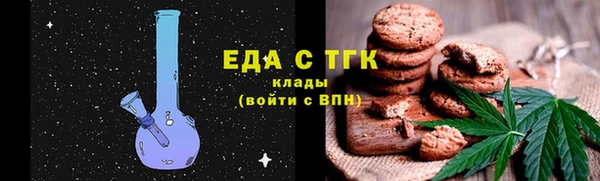 марки lsd Беломорск