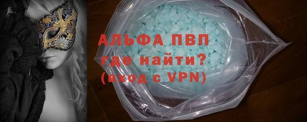 мефедрон мука Белоозёрский