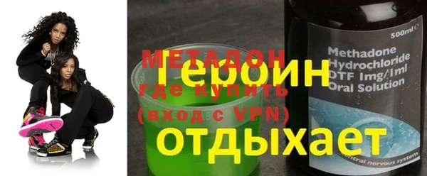 амфетамин Балабаново