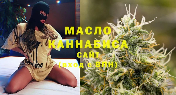 амфетамин Балабаново