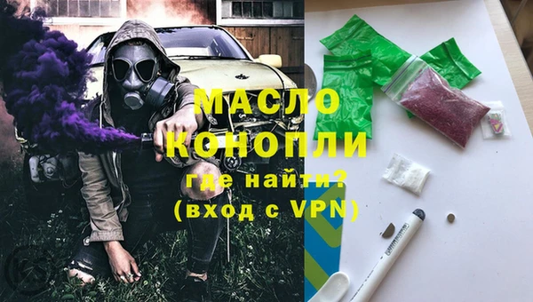 apvp Белокуриха
