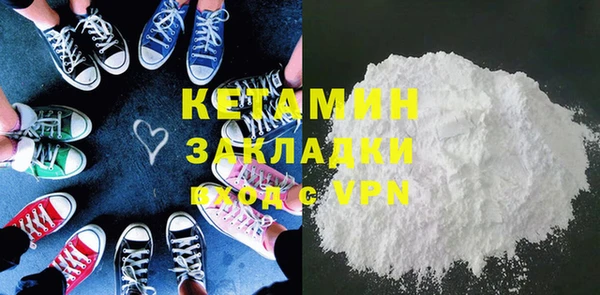 амфетамин Балабаново