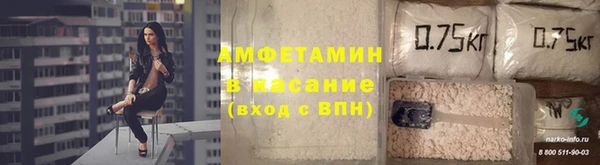амфетамин Балабаново