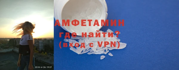 марки lsd Беломорск