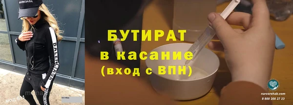 амфетамин Балабаново