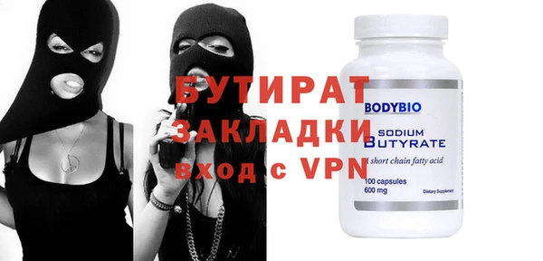 амфетамин Балабаново