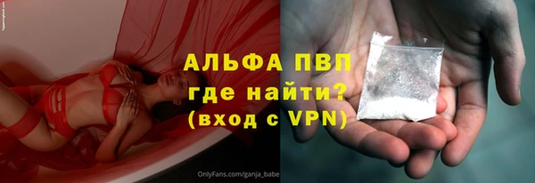 a pvp Балахна