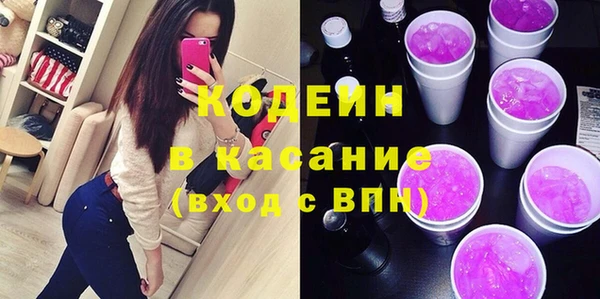 амфетамин Балабаново