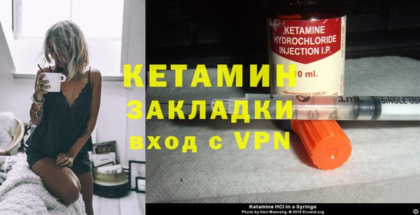 амфетамин Балабаново