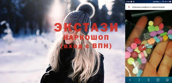 амфетамин Балабаново