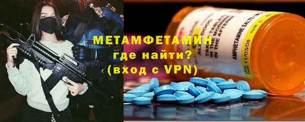 амфетамин Балабаново
