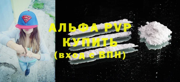 мефедрон мука Белоозёрский