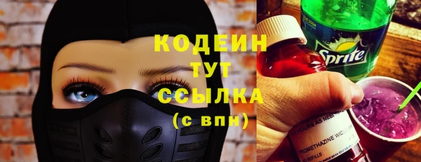 мефедрон мука Белоозёрский
