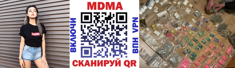 МДМА crystal  Туапсе 