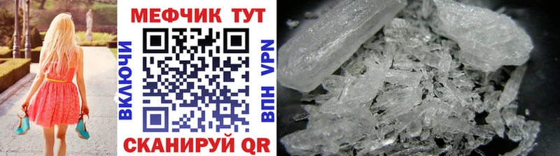 сколько стоит  Туапсе  Мефедрон 4 MMC 
