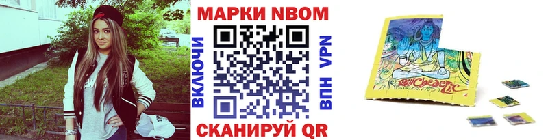 Наркотические марки 1,5мг  Туапсе 